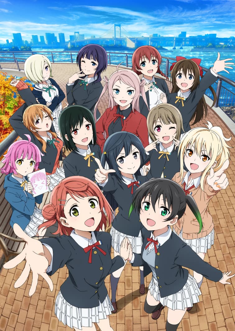 Nijigasaki High School Idol Club