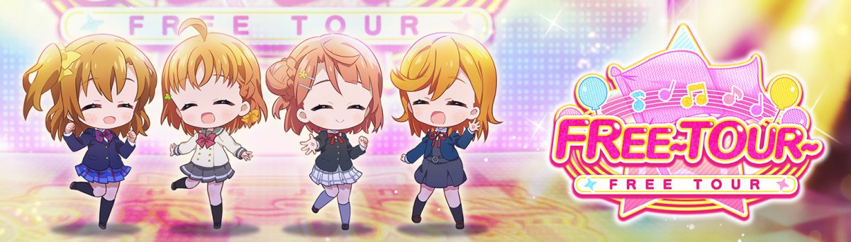 Event: FREE TOUR～