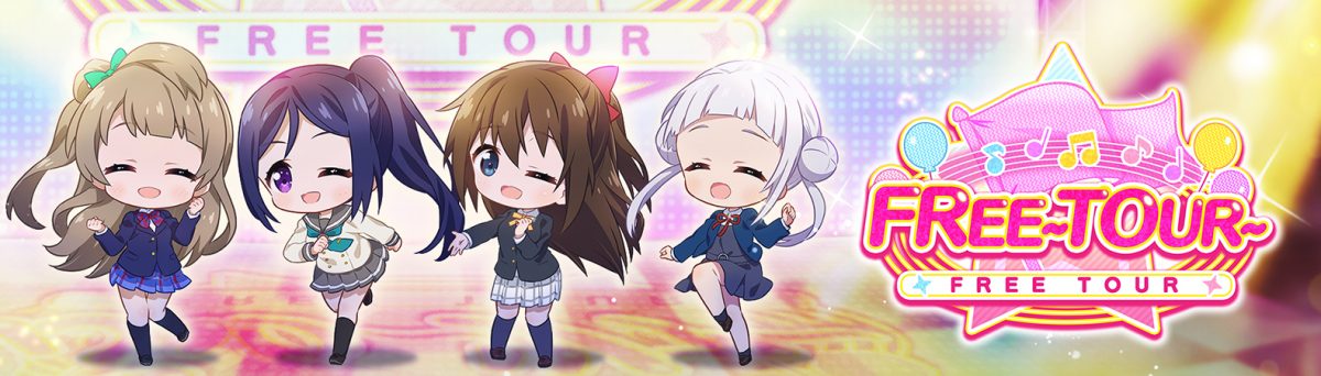 Event: FREE TOUR～