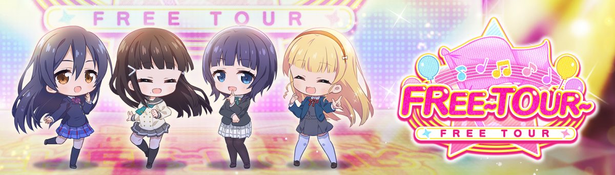 Event: FREE TOUR～