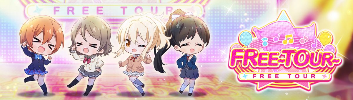 Event: FREE TOUR～