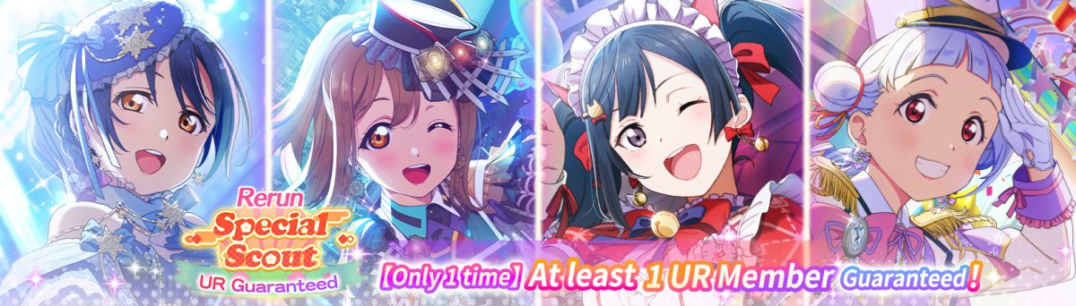 Rerun UR Guaranteed! Special Scout!