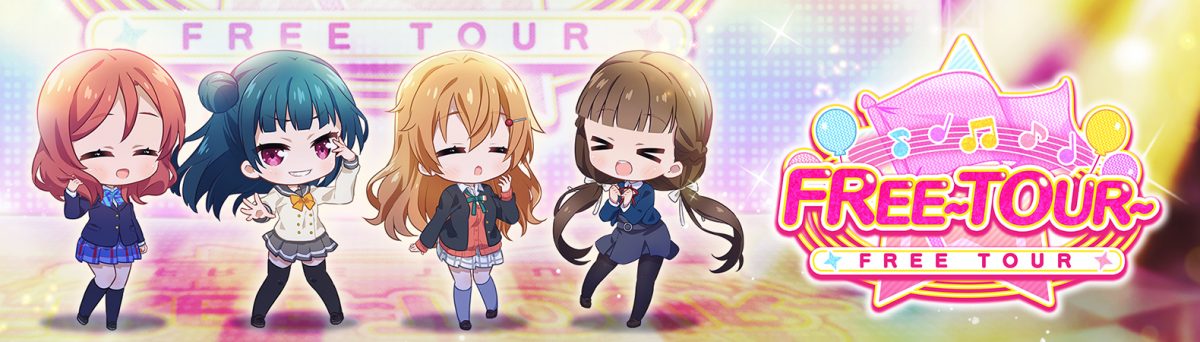Event: FREE TOUR～
